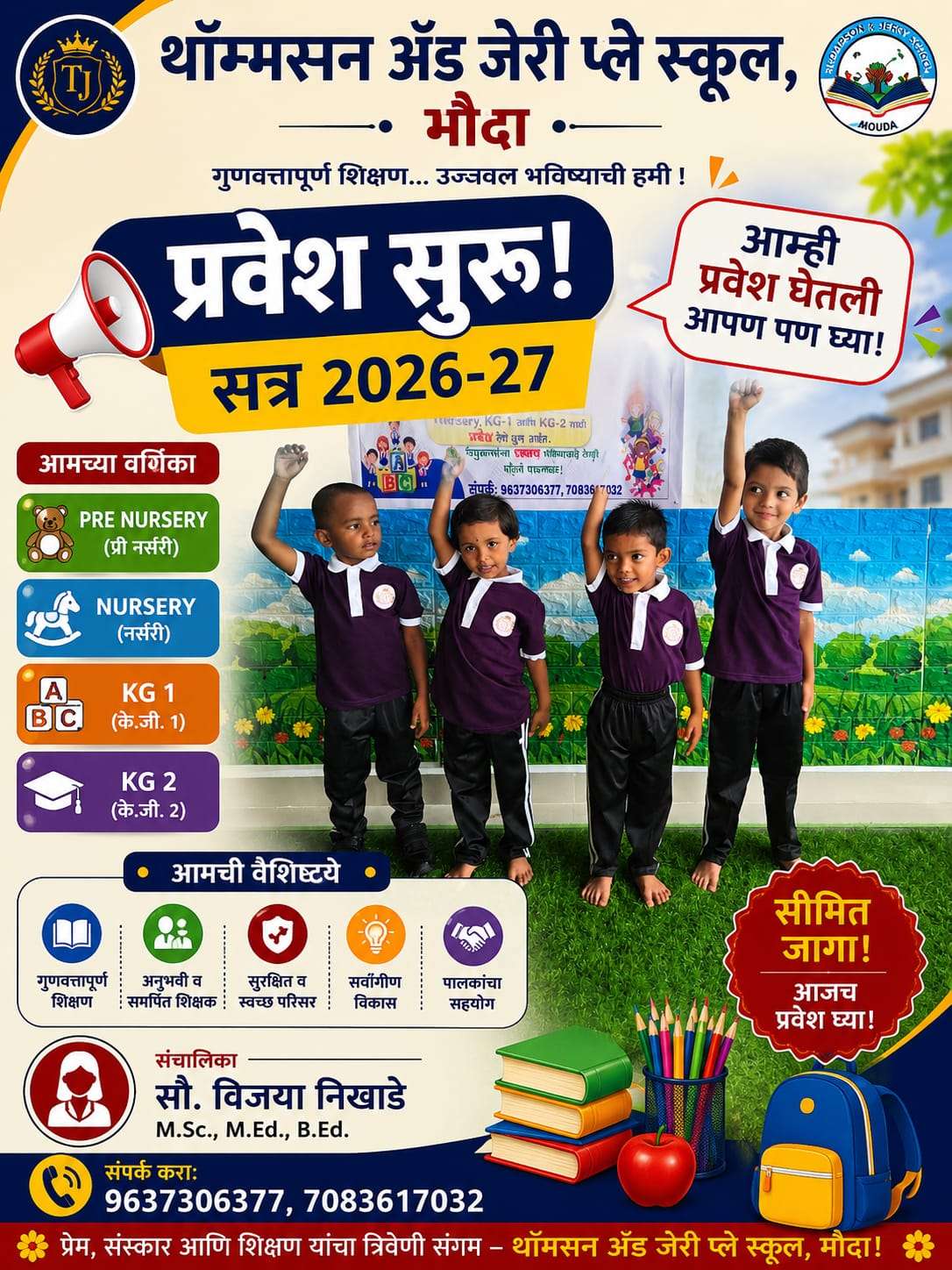 school admission photos